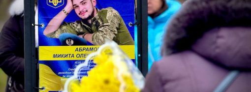 На Алеї Героїв в Одесі з’явилися нові імена