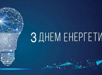 День енергетика та професійне свято дипломатів: події 22 грудня