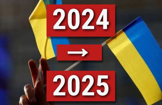 Війна, економіка, мобілізація: головні виклики 2024 року