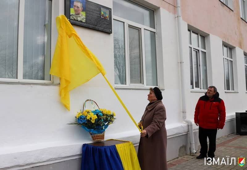 Мемориальная доска в Измаиле, открытие