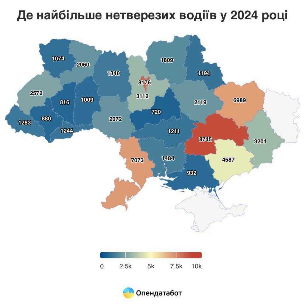 мапа водіїв