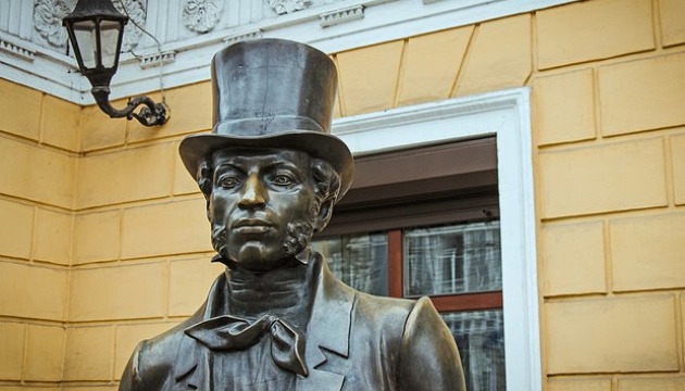 пам'ятник Пушкіну