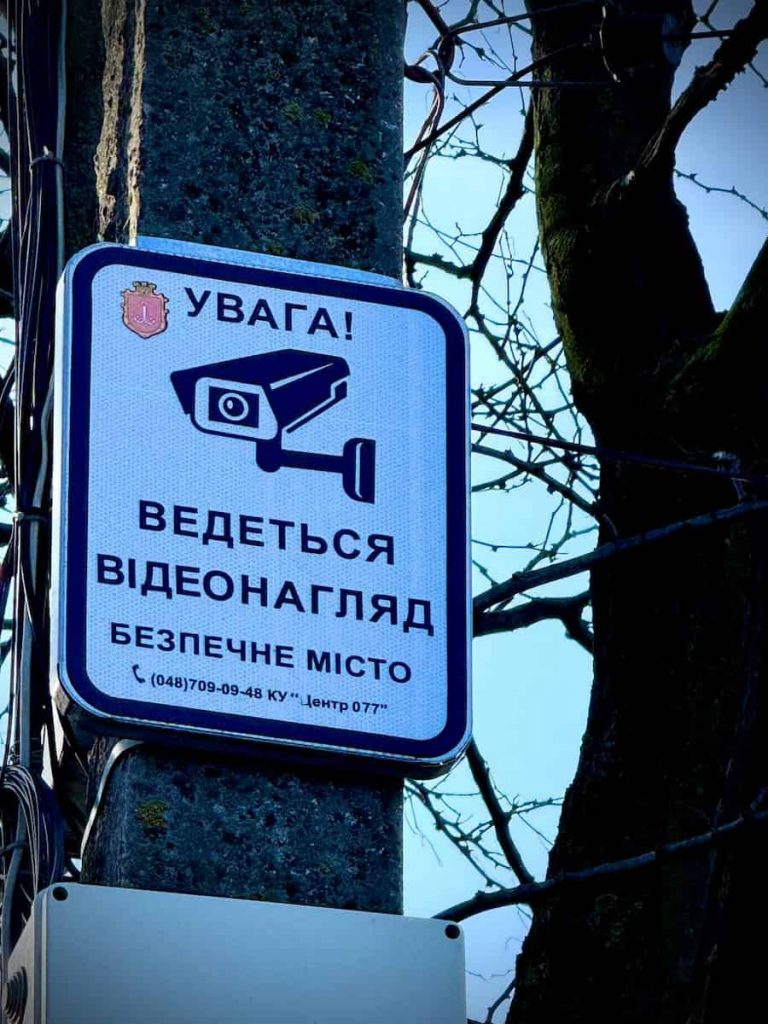 відеоспостереження