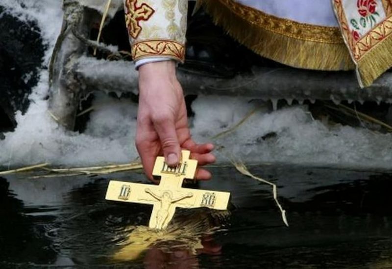водохреща