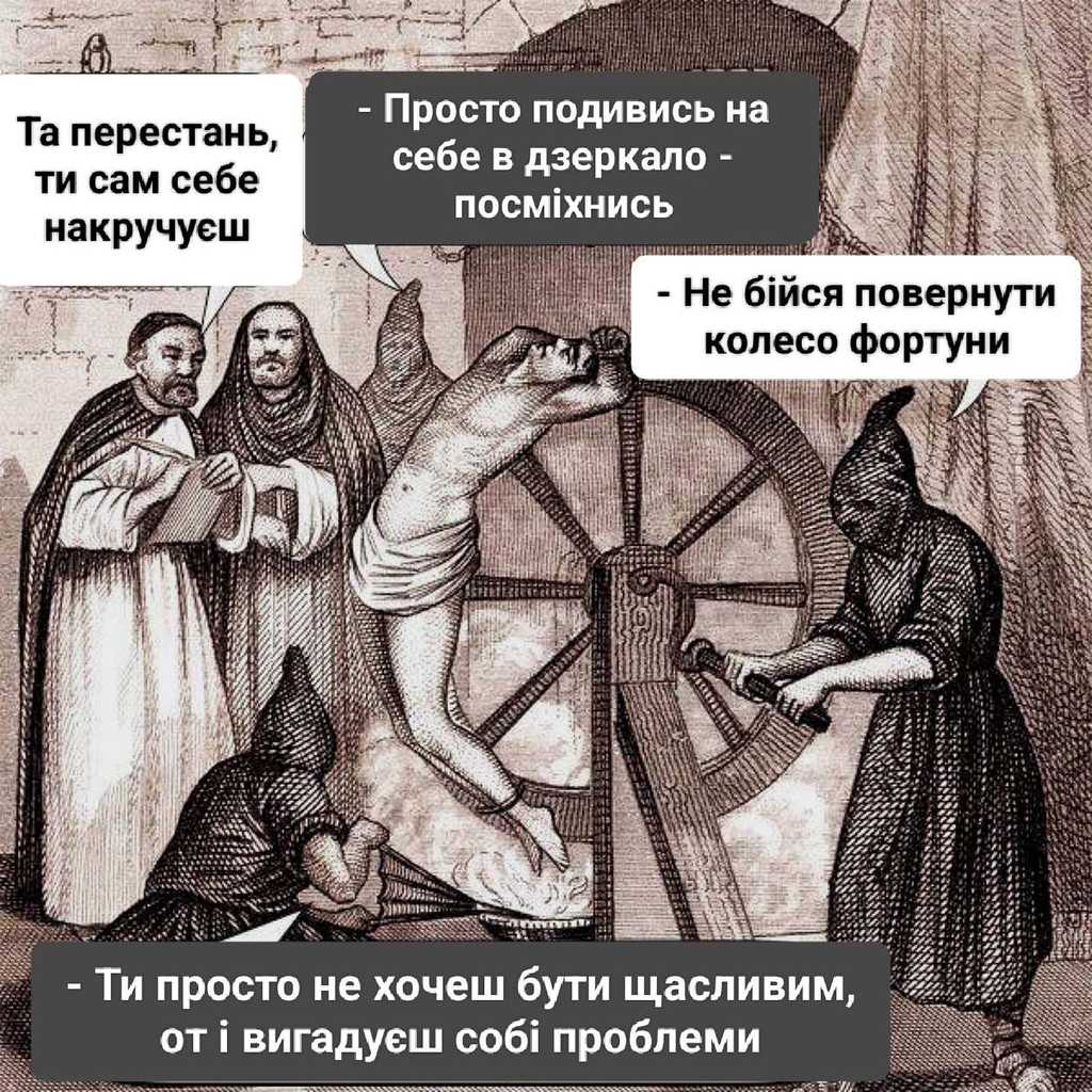 колесо фортуни