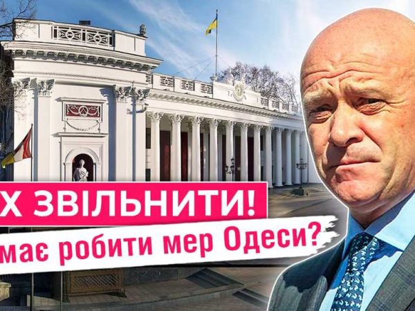 Що б ви робили, якби стали мером Одеси? – опитування (відео)