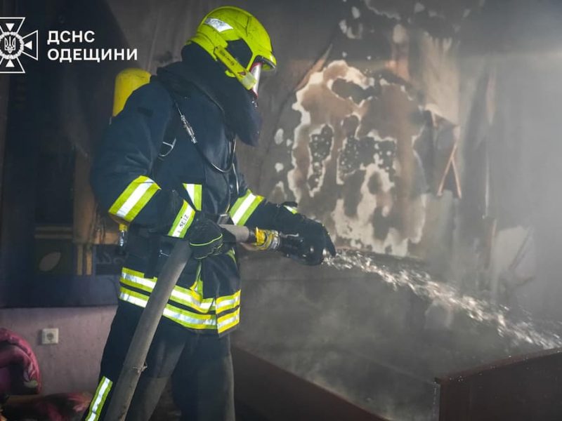 пожежа