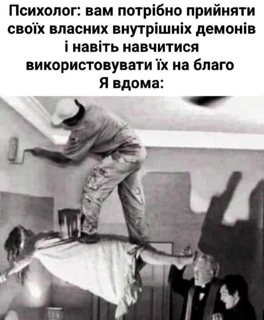 психолог