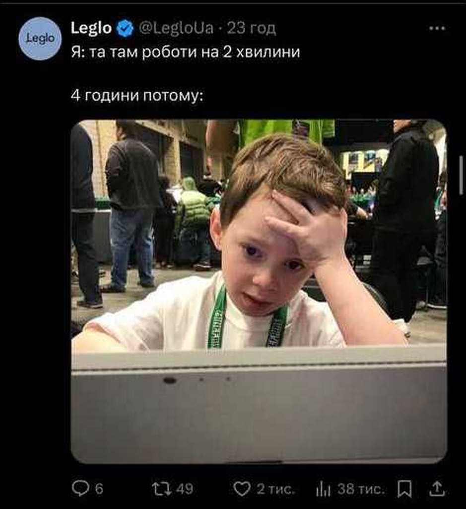 робота