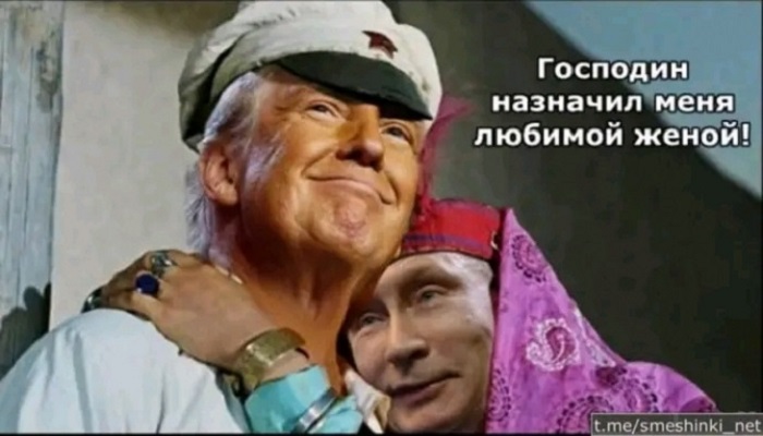 Трамп і путін, мем