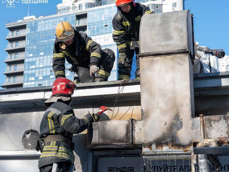 аркадія пожежа