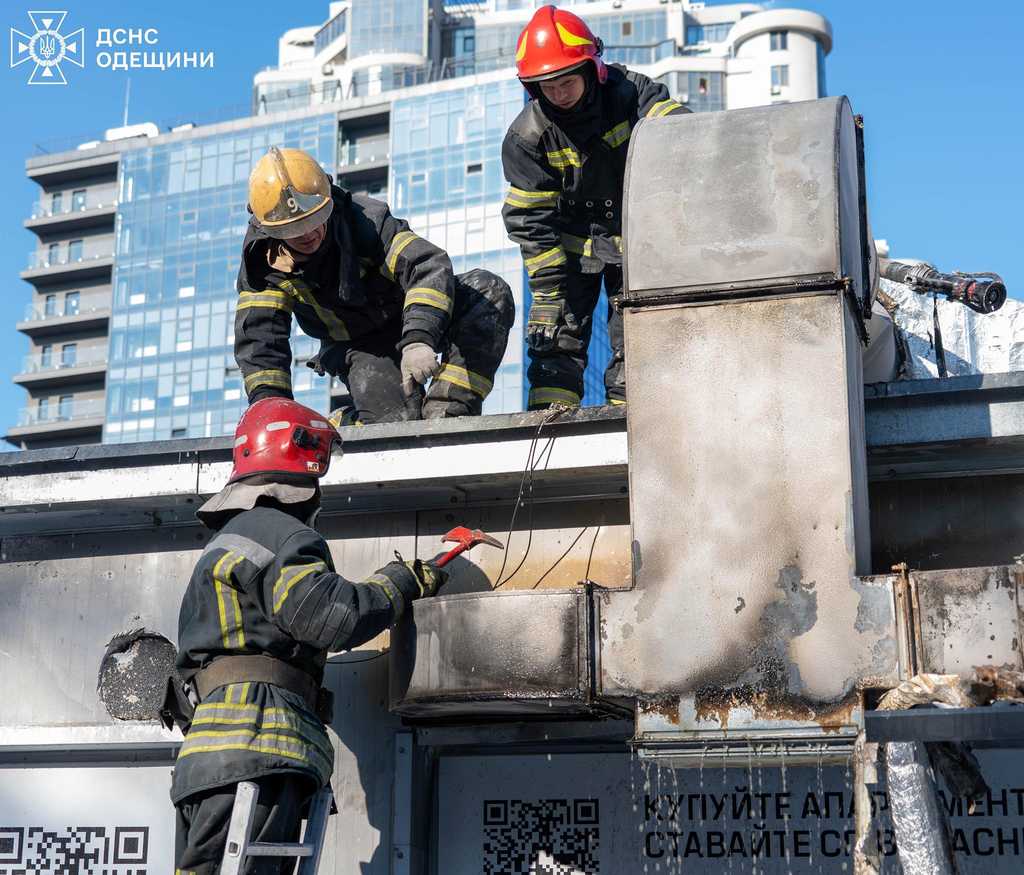 аркадія пожежа