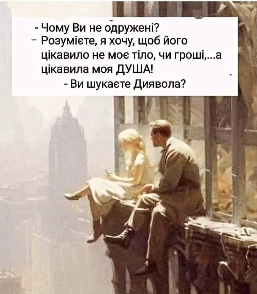 душа