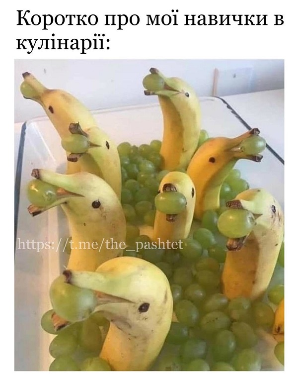 Кулинарный шедевр