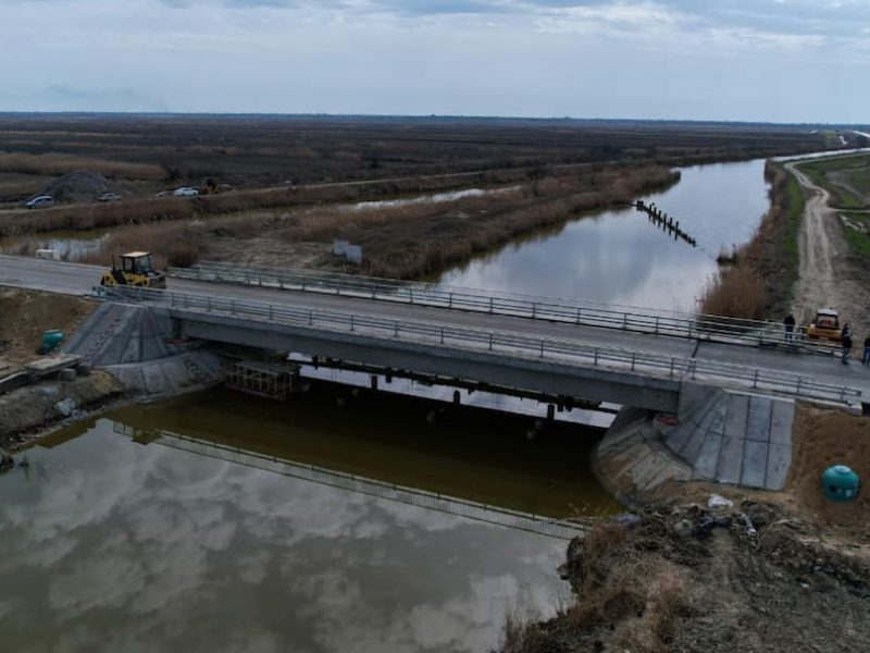 мост через канал Кофа