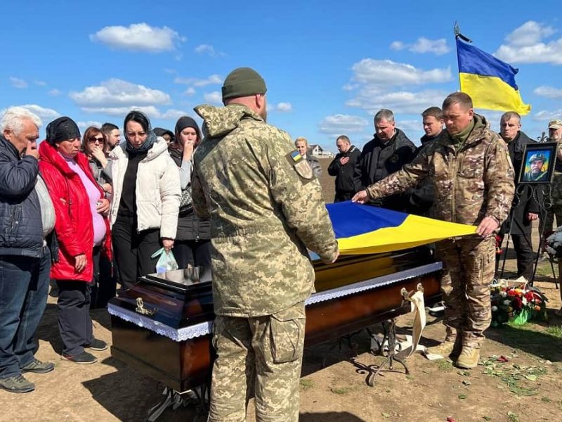 Прощание с Героем в пригороде Одессы