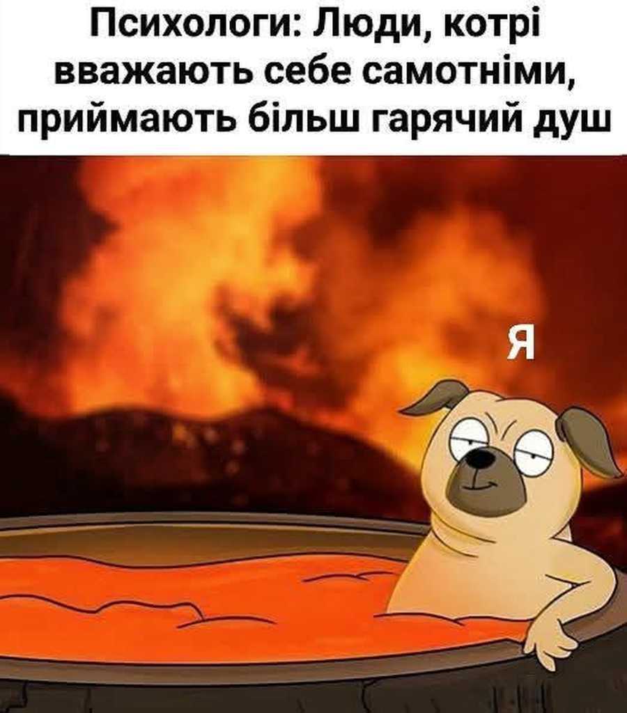 психологи