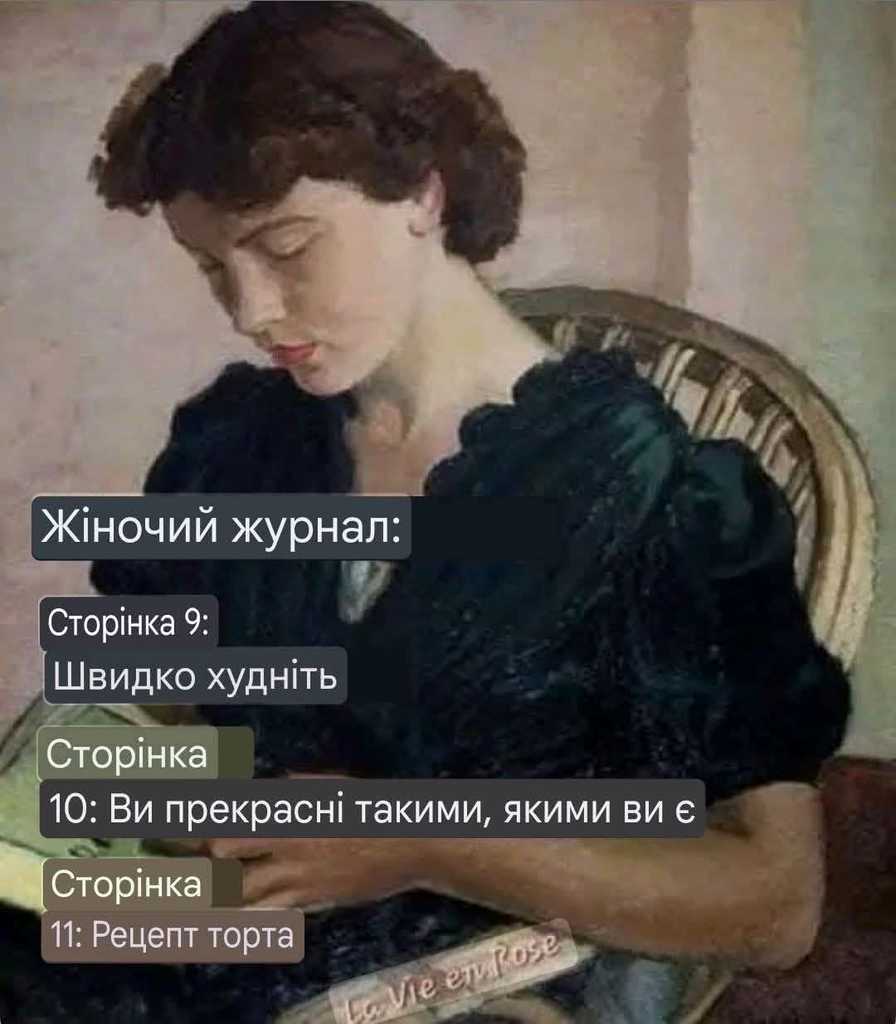 похудение