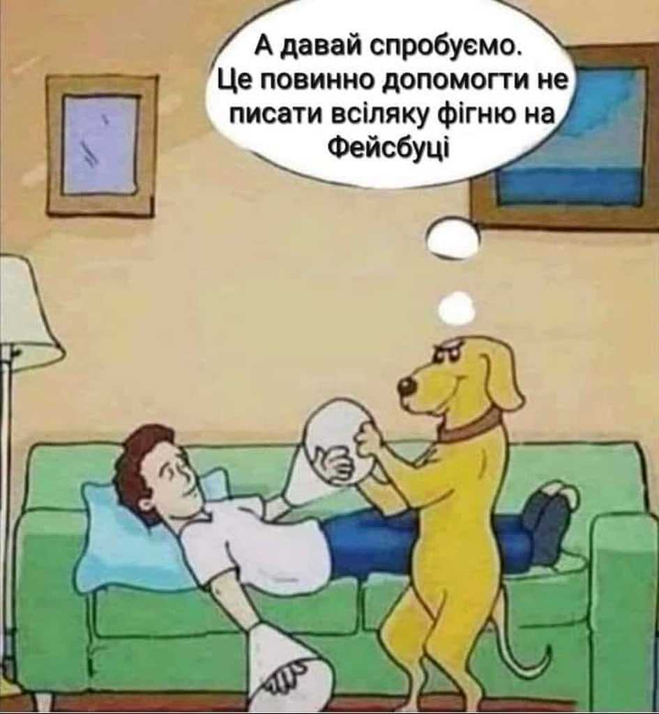 захист