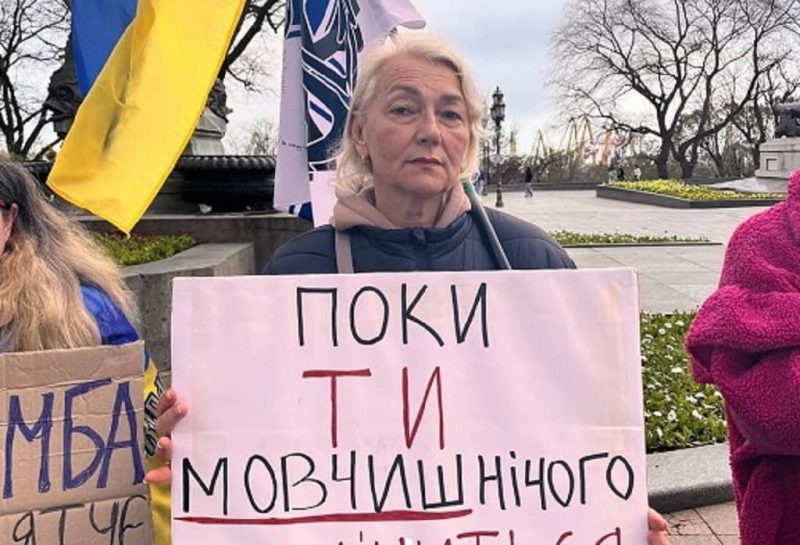 Одесситы снова напомнили о необходимости помогать ВСУ (фото)