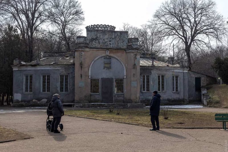 Дюковский парк