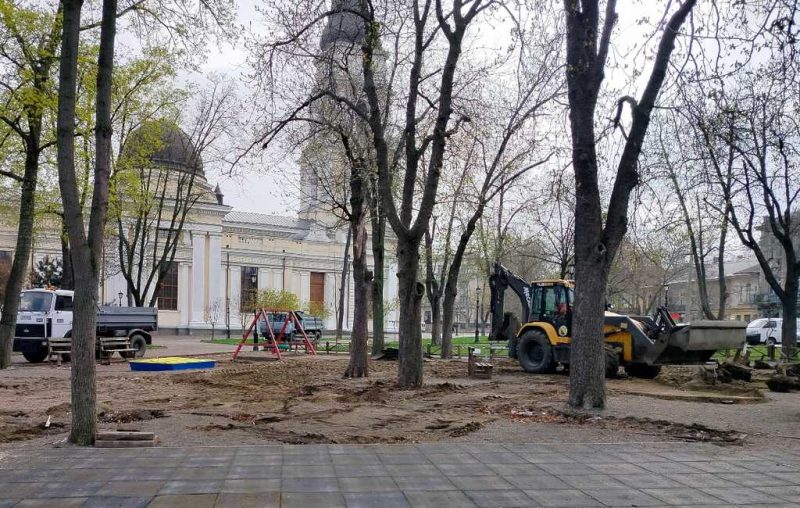 парк на соборній