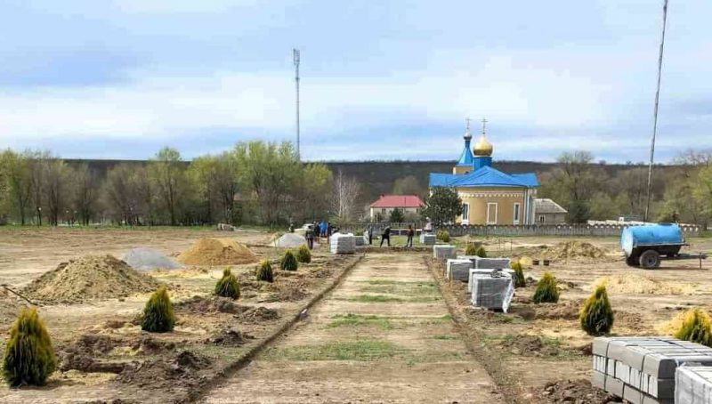 строительство парка