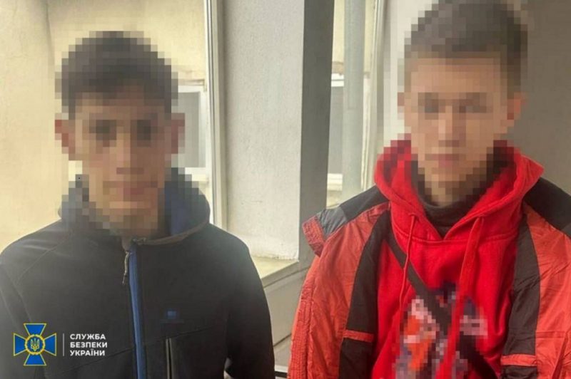 Задержанные подростки