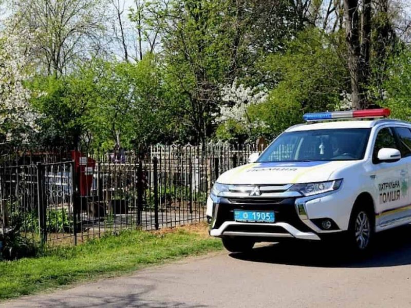 Поліцейське авто біля цвинтаря