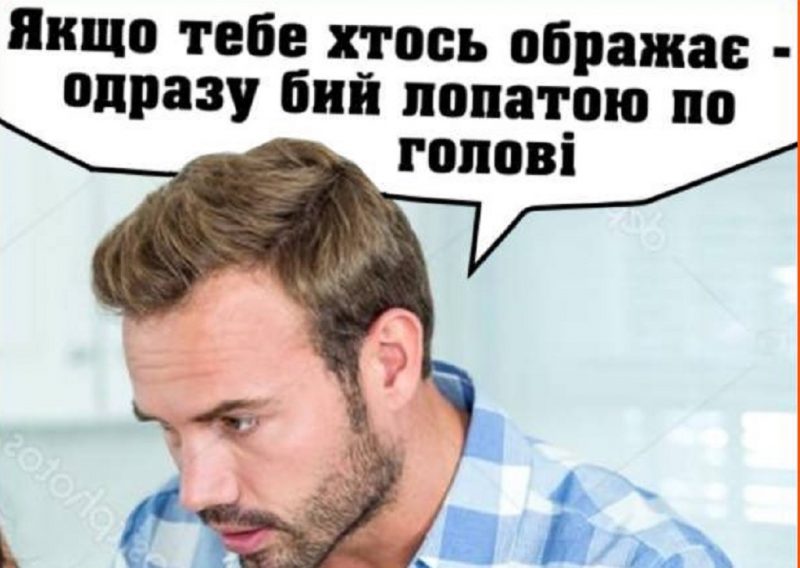Мудрый отцовский совет