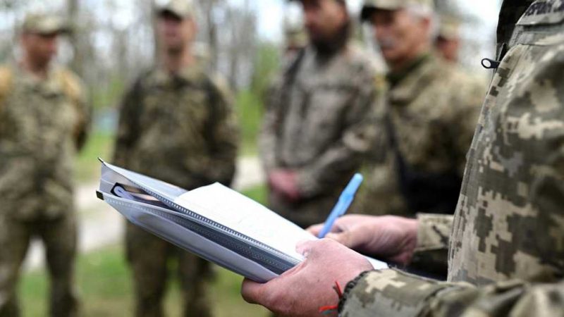 тцк мобілізація