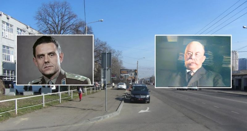 улица комароа в Одессе