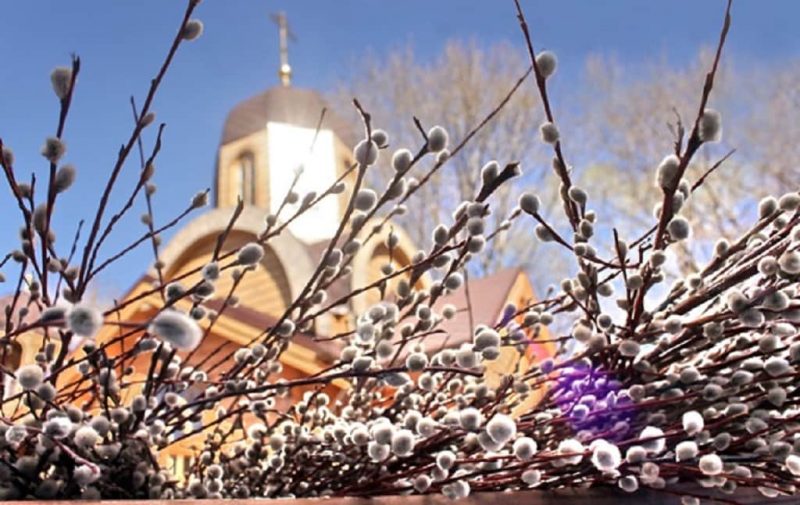 Вербное воскресенье