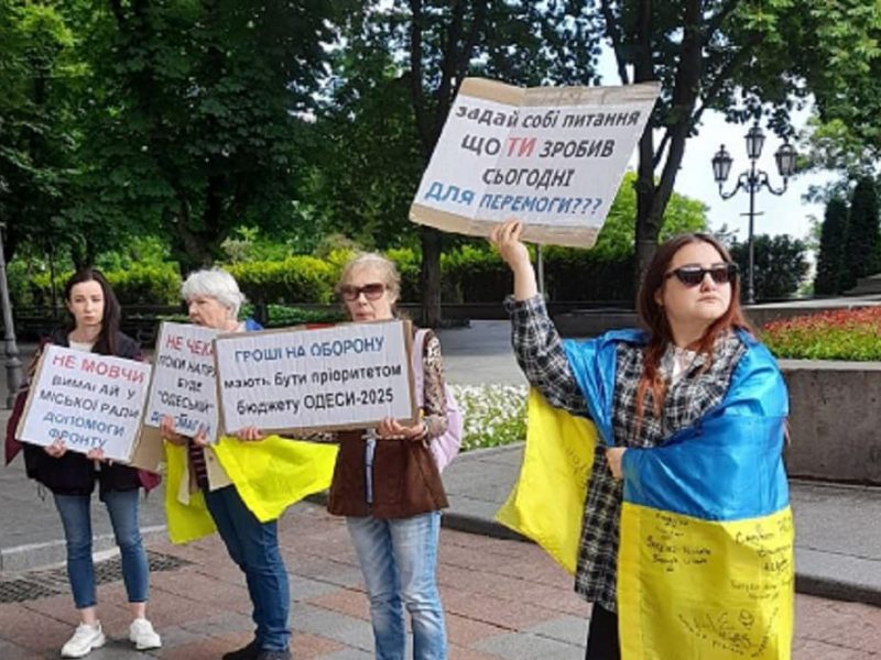 Акция протеста у одесской мэрии, 31 мая 2025