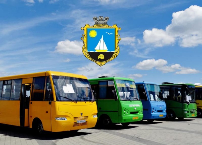 автобусы