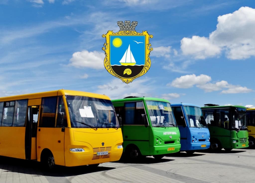автобусы
