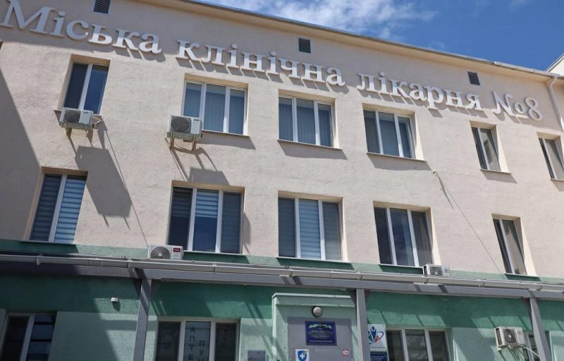 Одесская больница №8