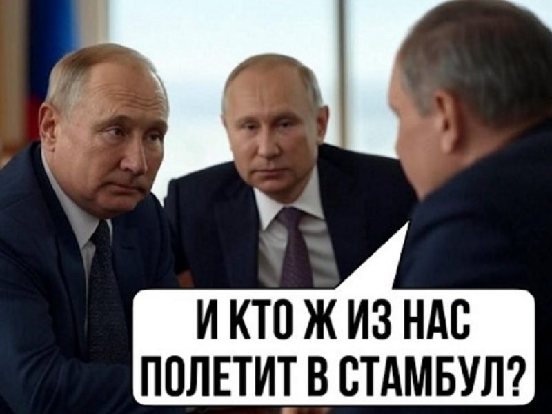 Кто полетит в Стамбул