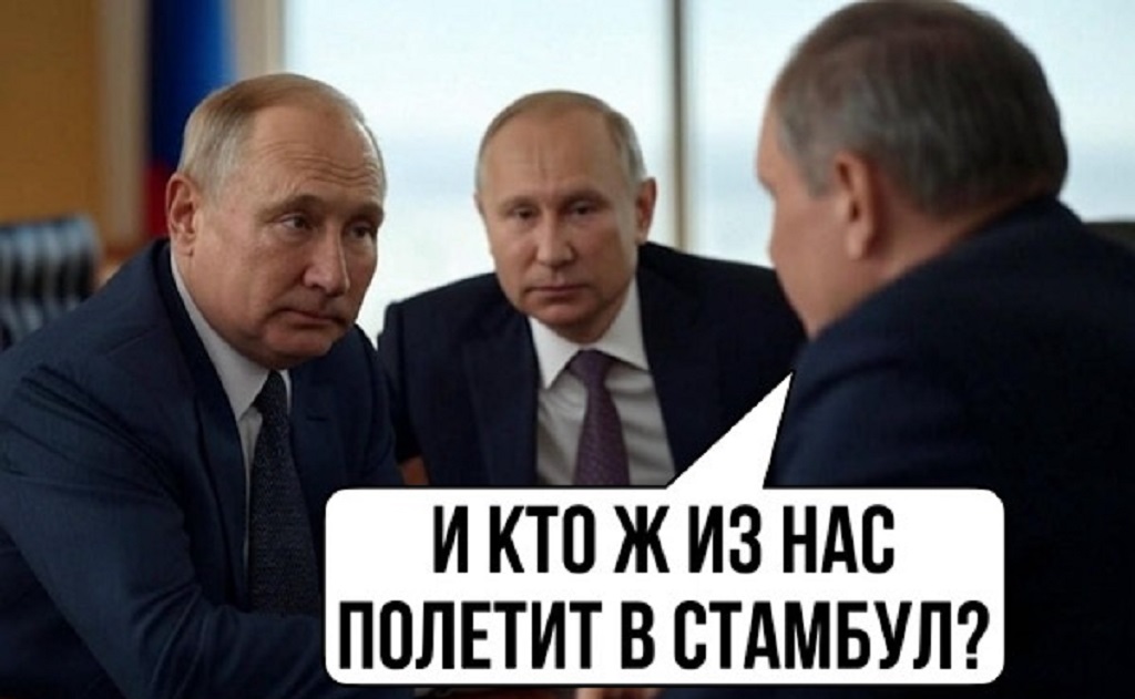 Кто полетит в Стамбул