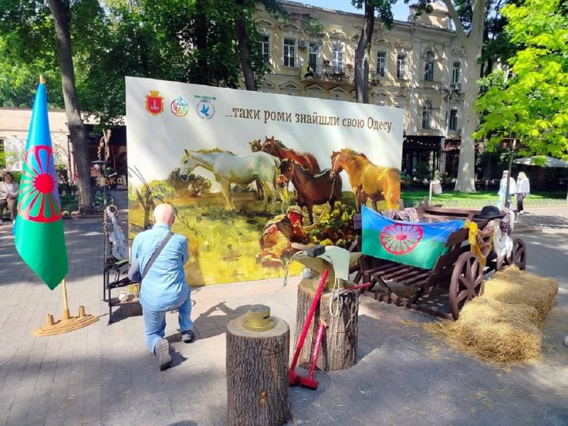 Фестиваль ромской культуры в Одессе