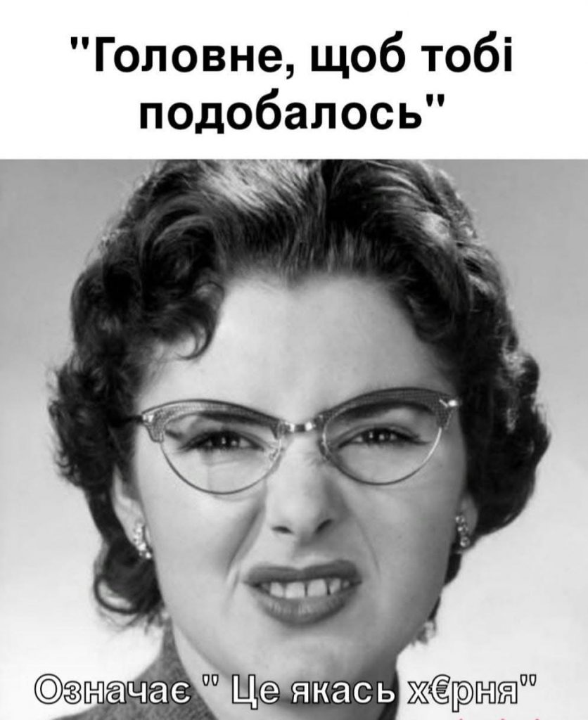 головне