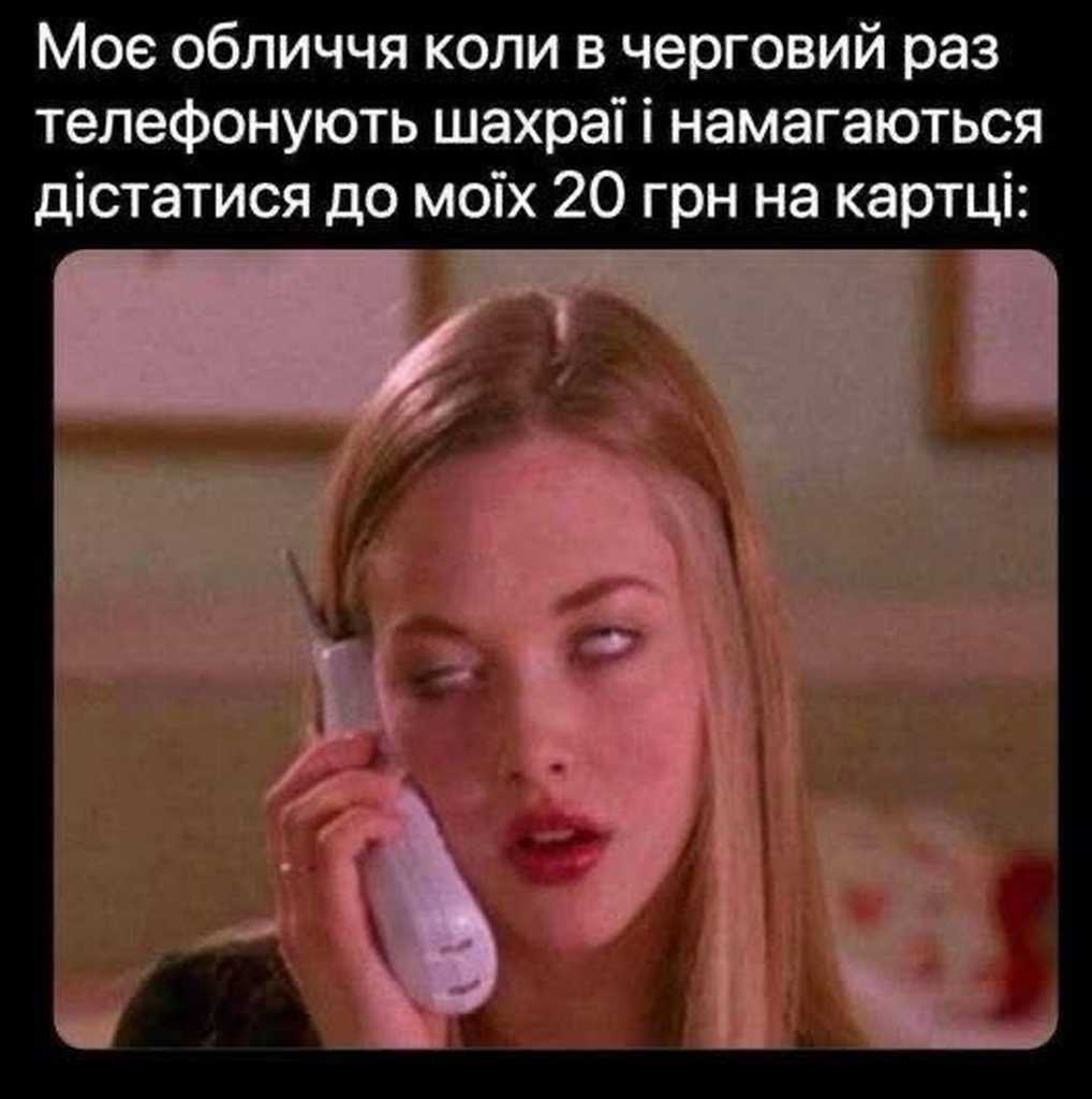 карткові шахраї