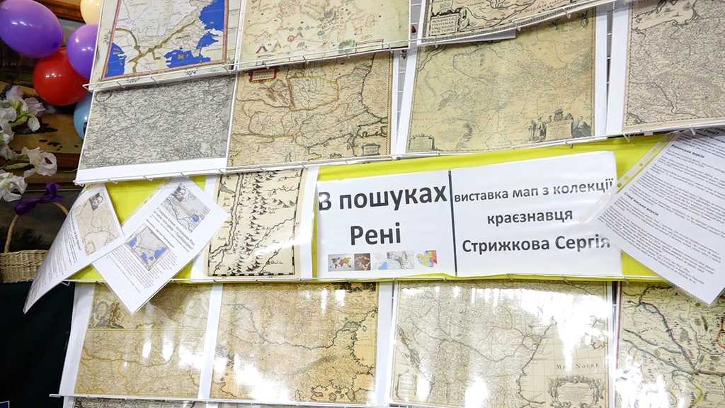Карти Стріжкова