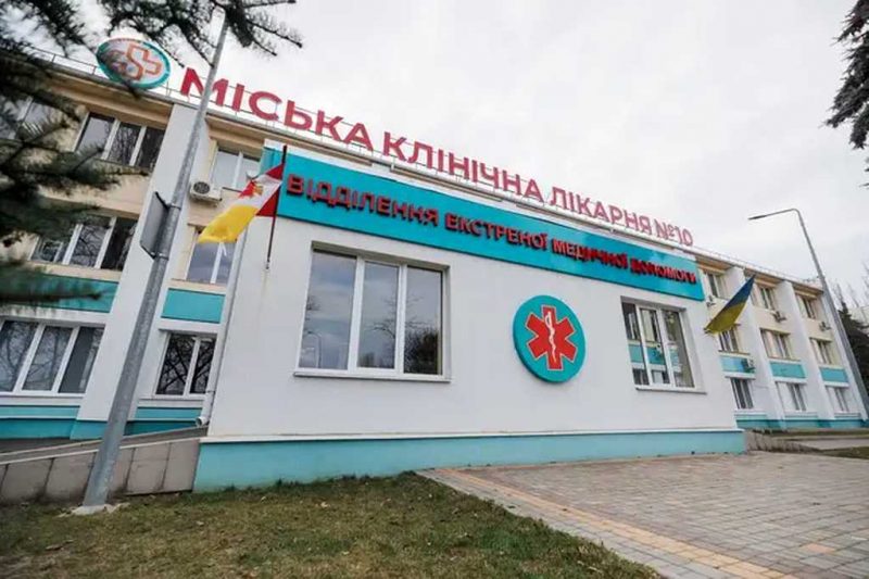лікарня в одесі