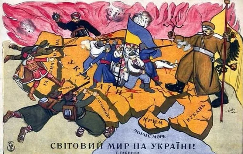 Карта Украины издана в Вене 1920 г.