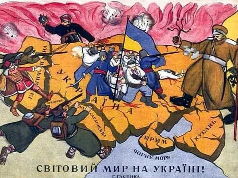 Карта Украины издана в Вене 1920 г.