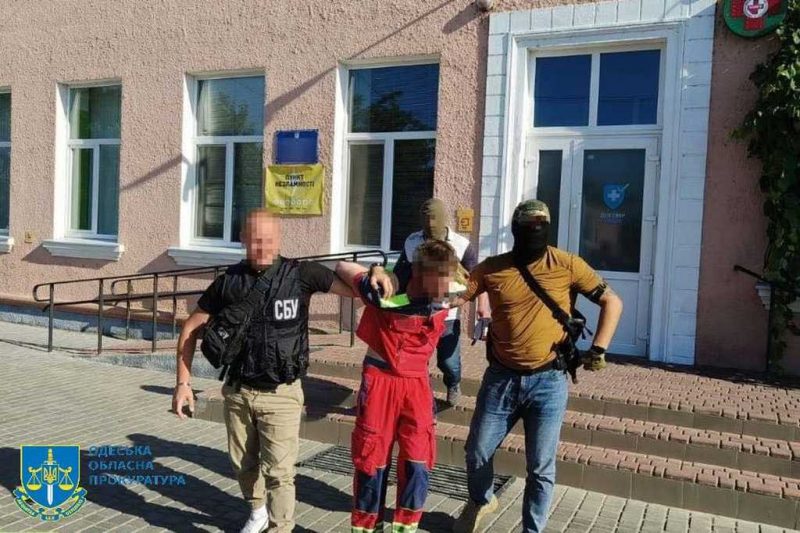 медик шпигун