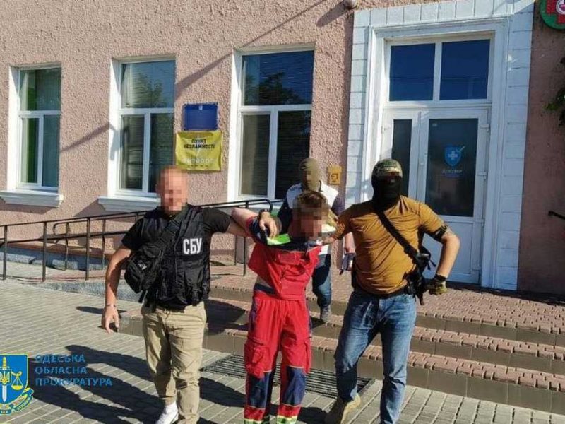 медик шпигун