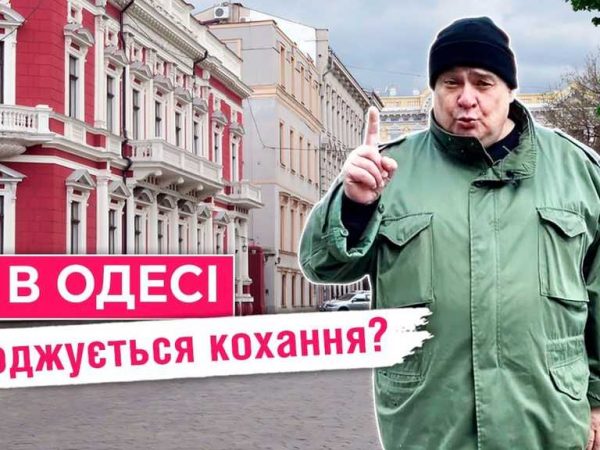 Мости Одеси — важливі споруди та цікаві пам’ятки (відео)
