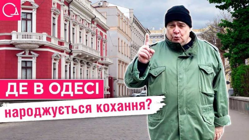 мости